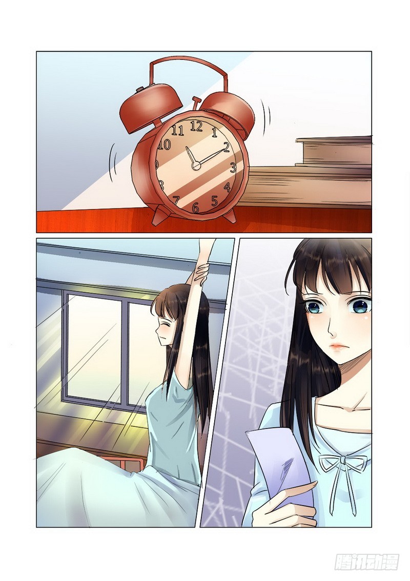 第29话 抓奸-第29话