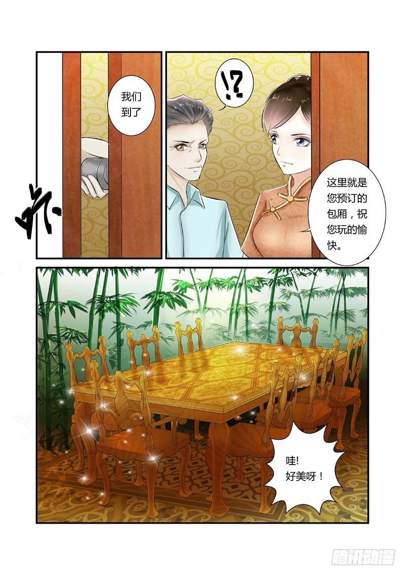 第5话竹幽-第5话