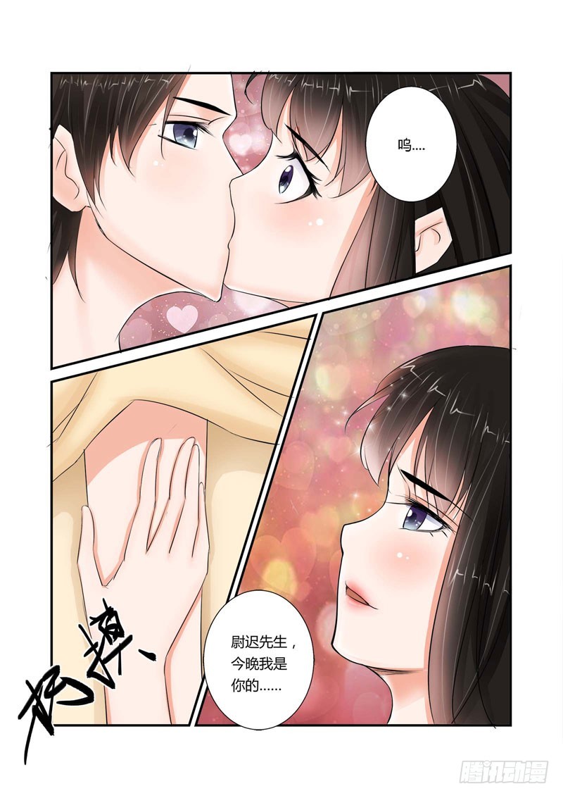 第7话 最下贱的事-第7话