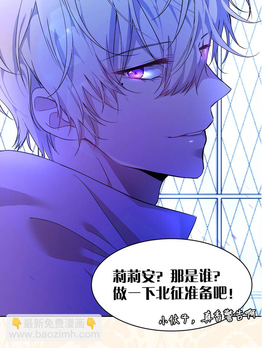 序章 预告送福利~-第1话