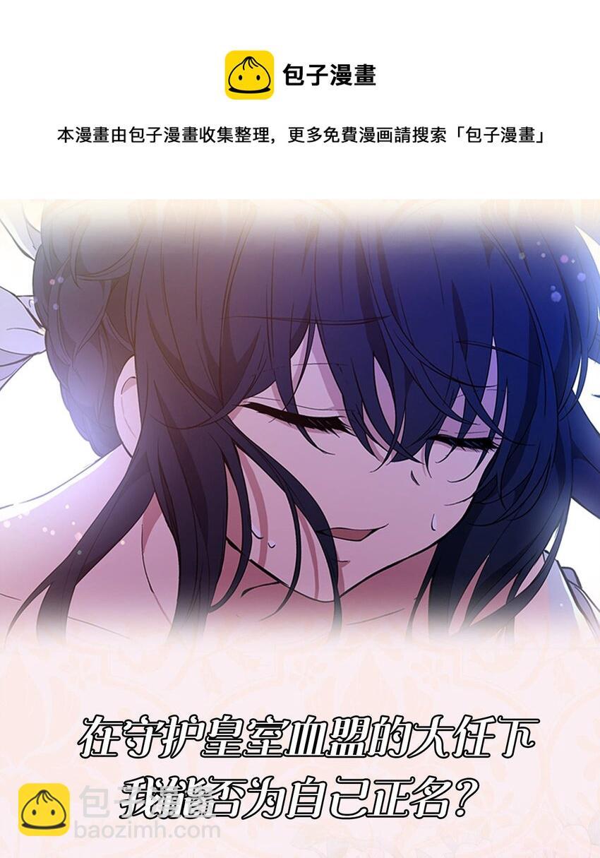 序章 预告送福利~-第1话