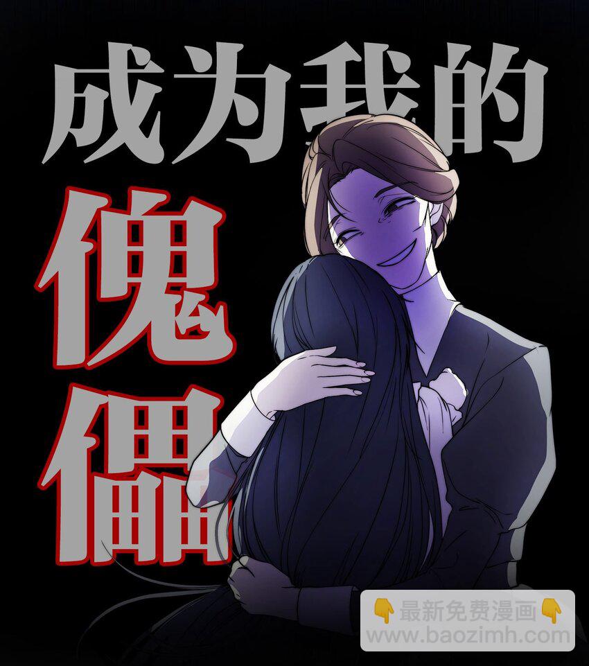 序章 预告送福利~-第1话