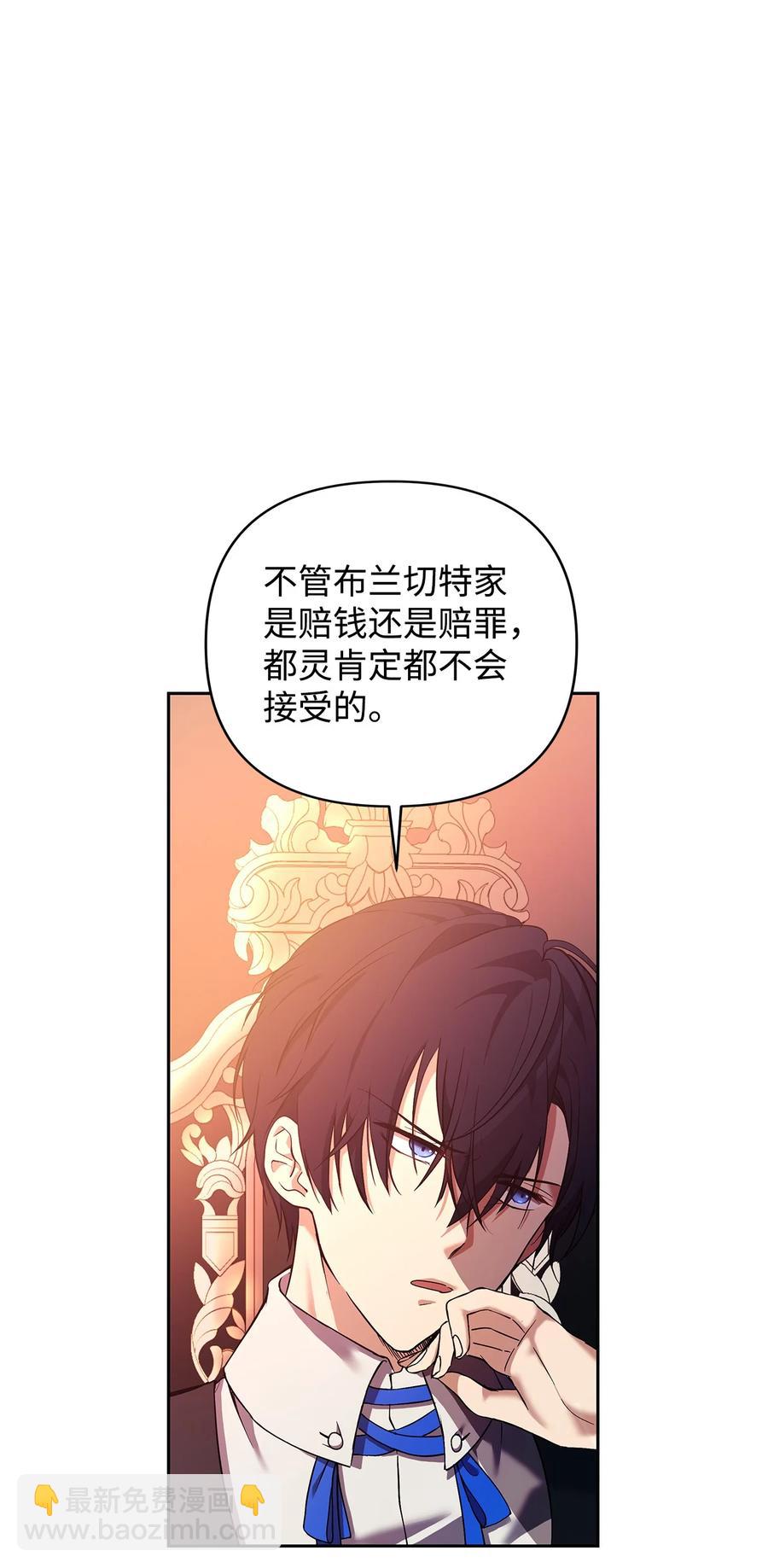 10 魔力过剩症(1/2)-第11话