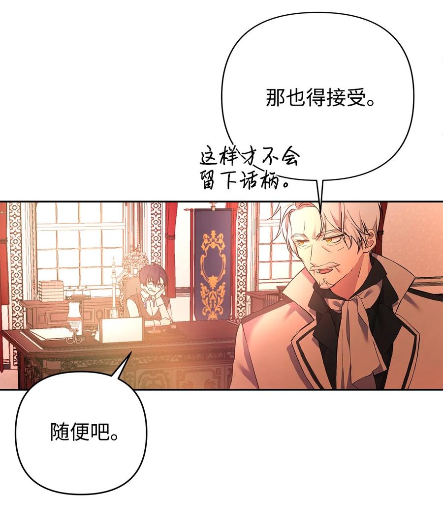 10 魔力过剩症(1/2)-第11话