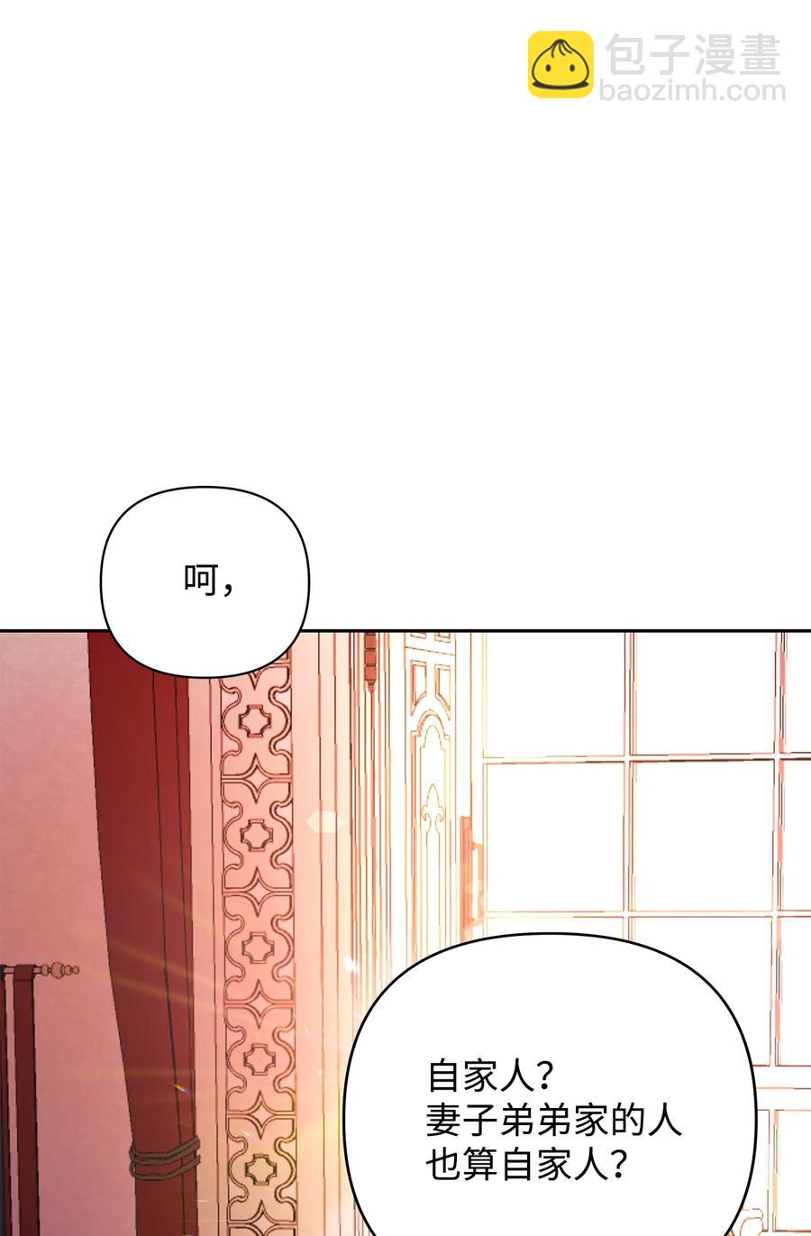 10 魔力过剩症(1/2)-第11话