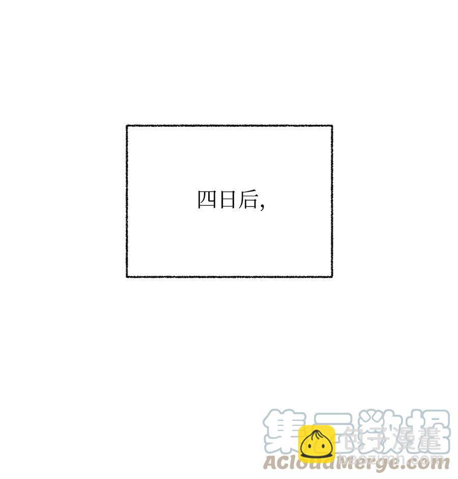 10 魔力过剩症(1/2)-第11话