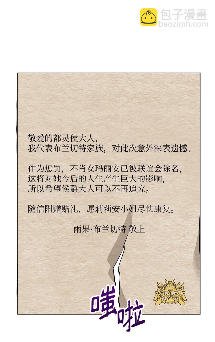 10 魔力过剩症(1/2)-第11话