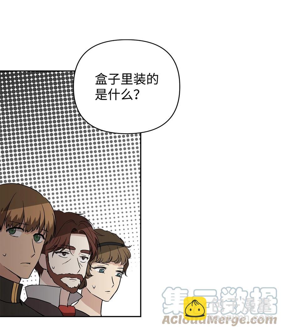 10 魔力过剩症(1/2)-第11话