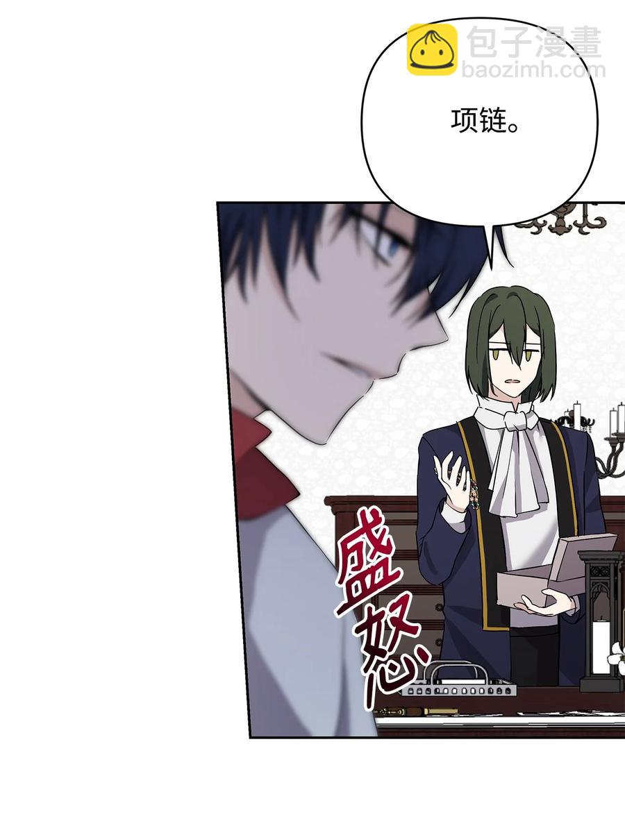 10 魔力过剩症(1/2)-第11话