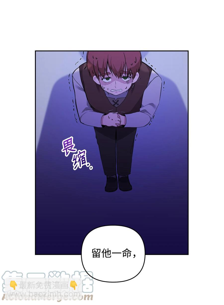 10 魔力过剩症(1/2)-第11话