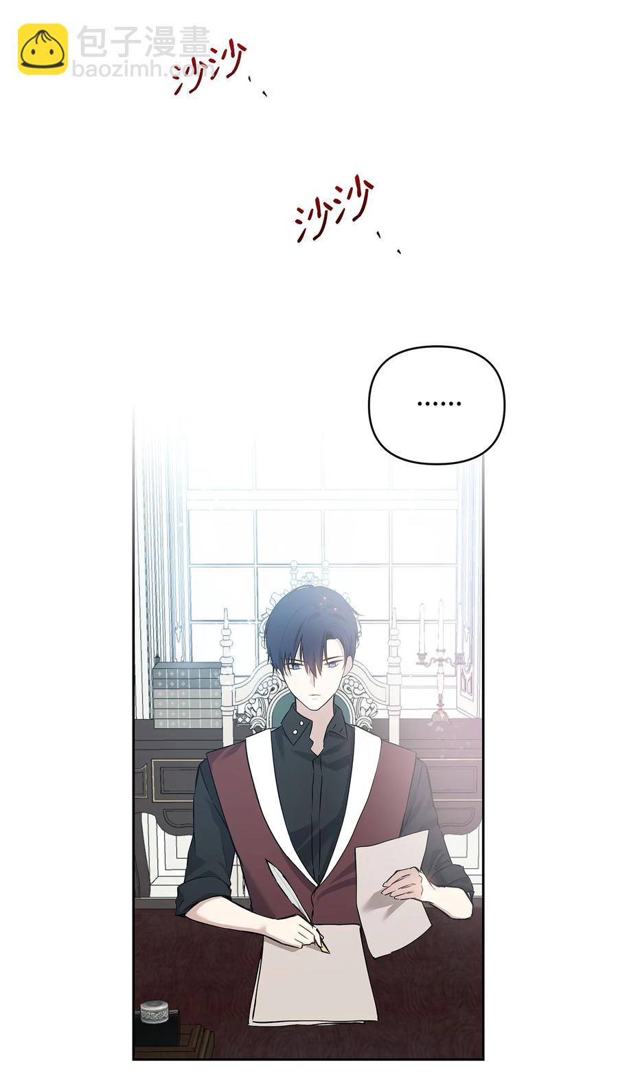 10 魔力过剩症(1/2)-第11话