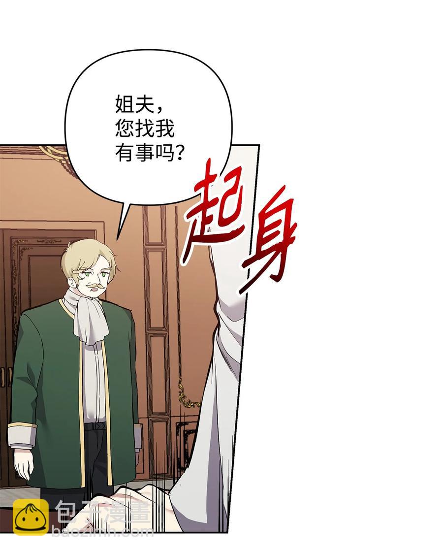 10 魔力过剩症(1/2)-第11话