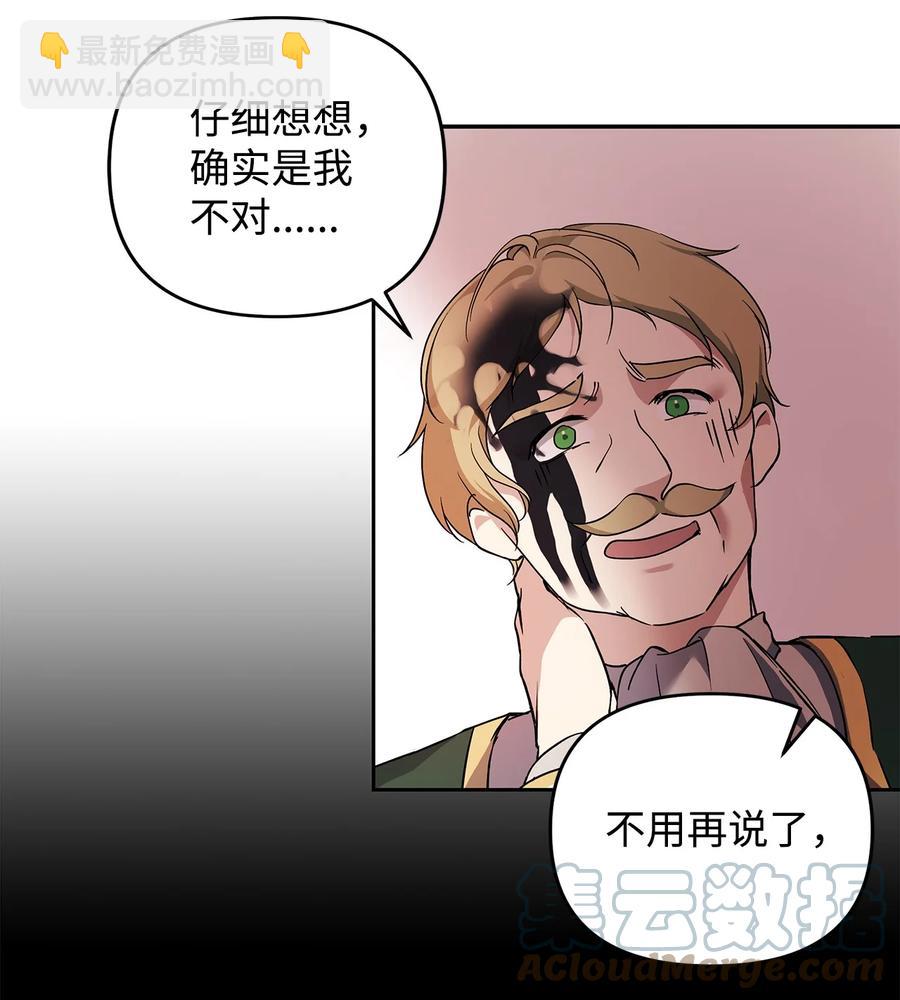 10 魔力过剩症(1/2)-第11话