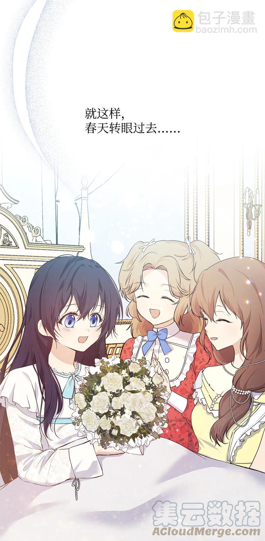 10 魔力过剩症(1/2)-第11话