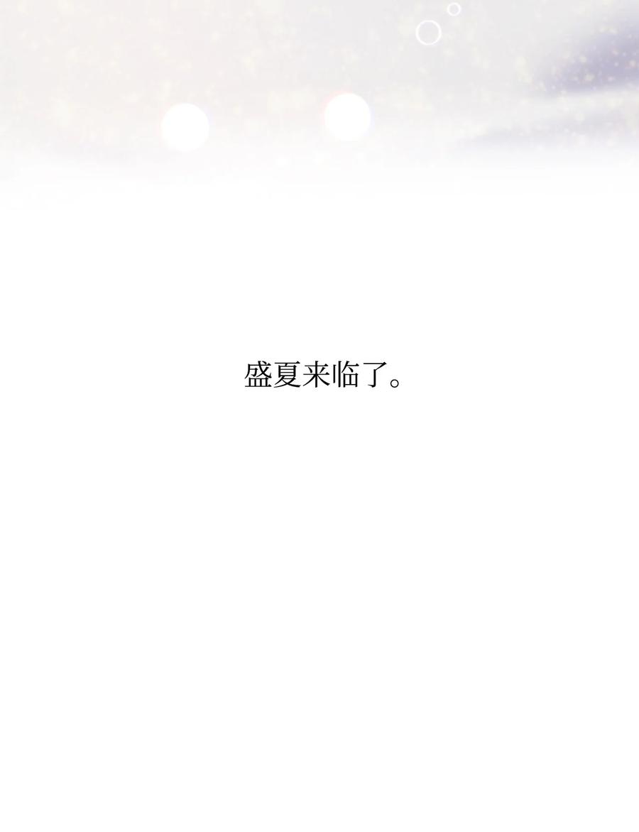 10 魔力过剩症(1/2)-第11话