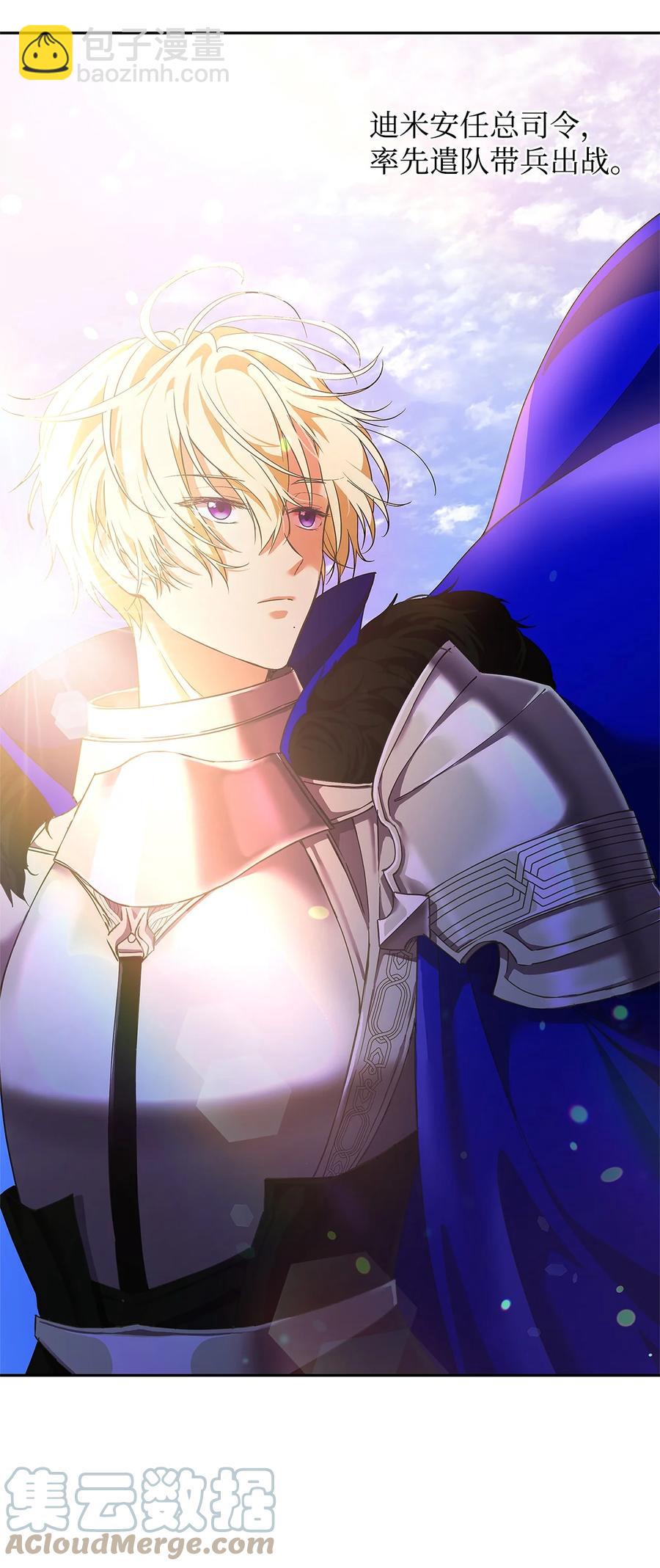 10 魔力过剩症(1/2)-第11话