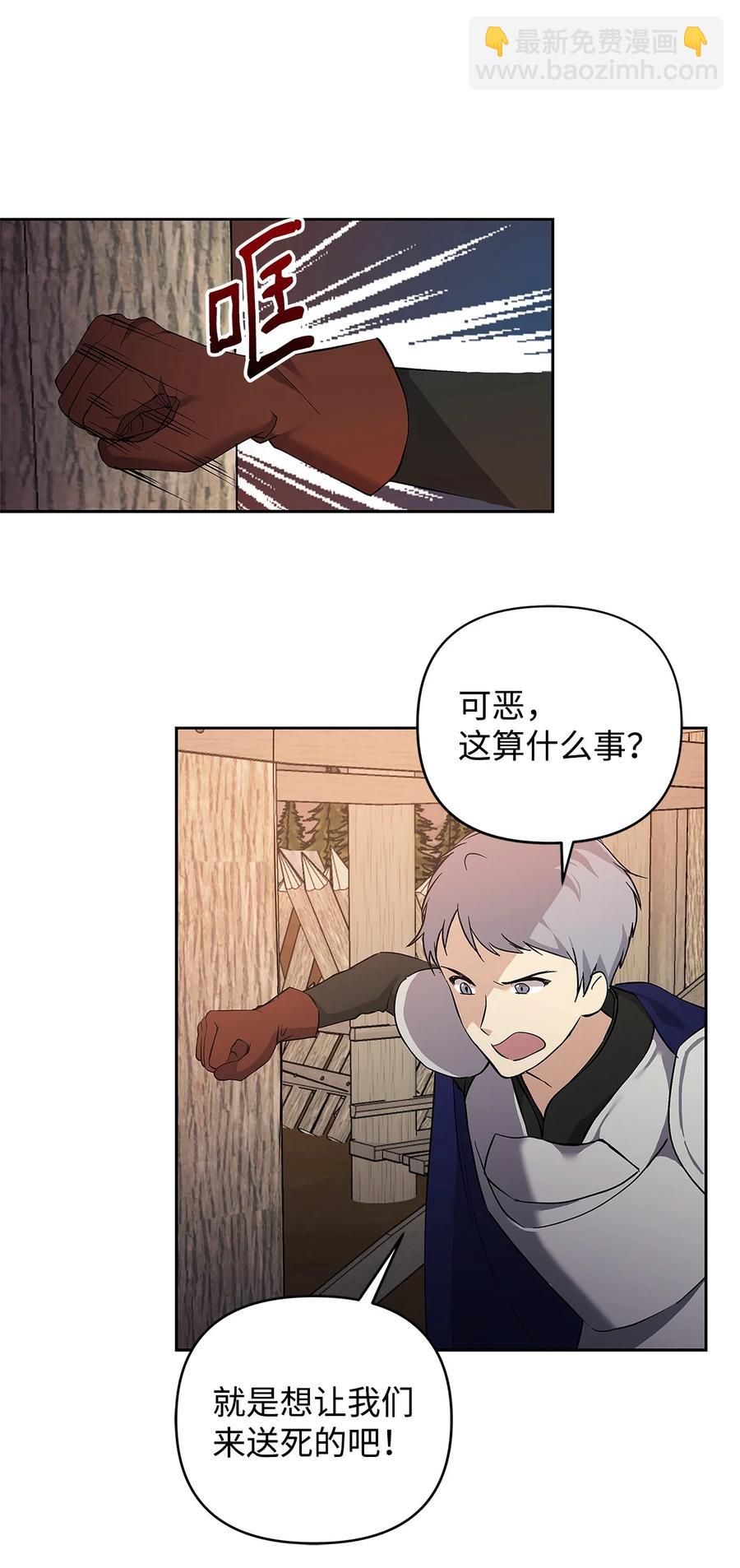 10 魔力过剩症(1/2)-第11话