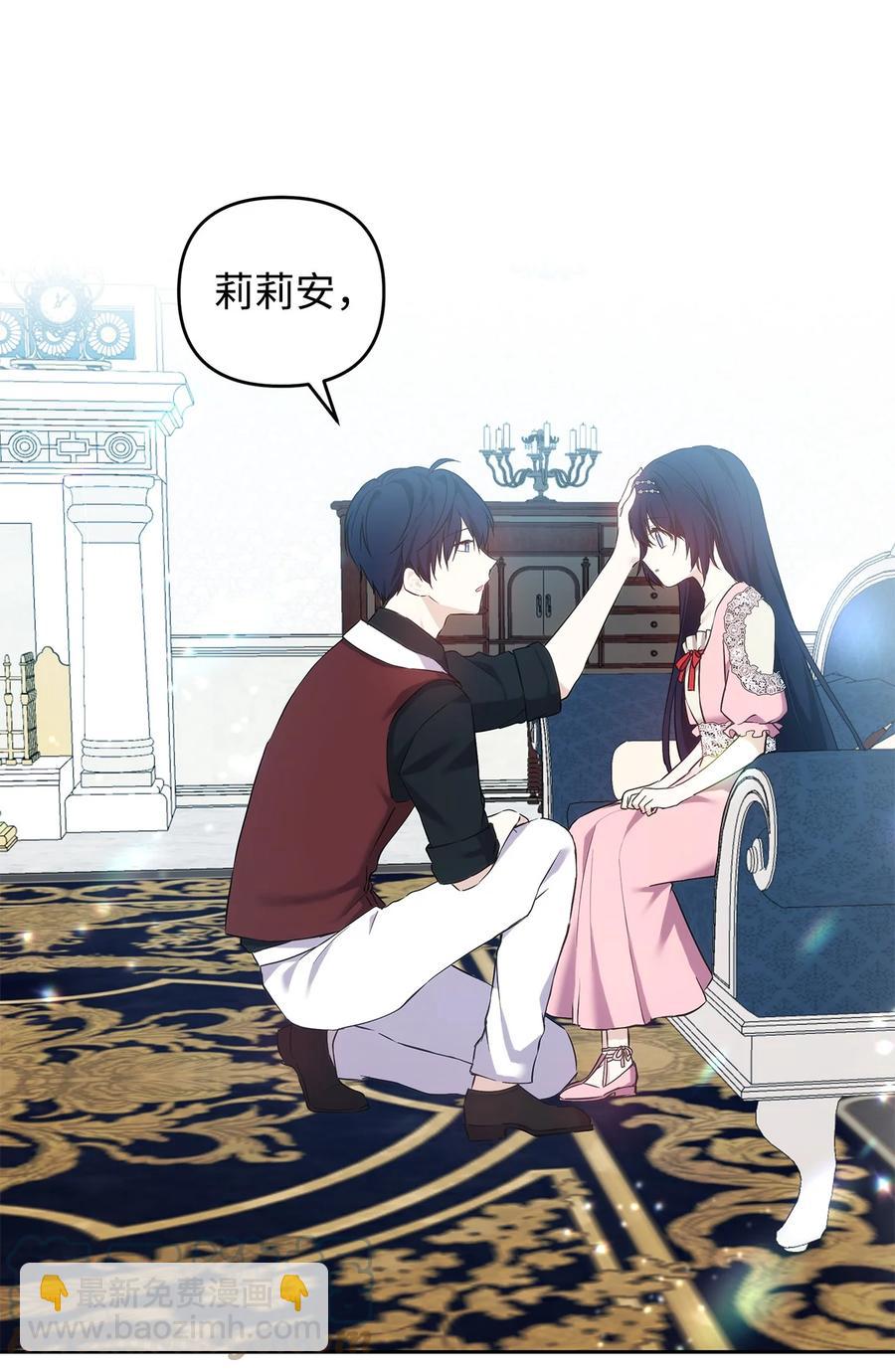 10 魔力过剩症(1/2)-第11话