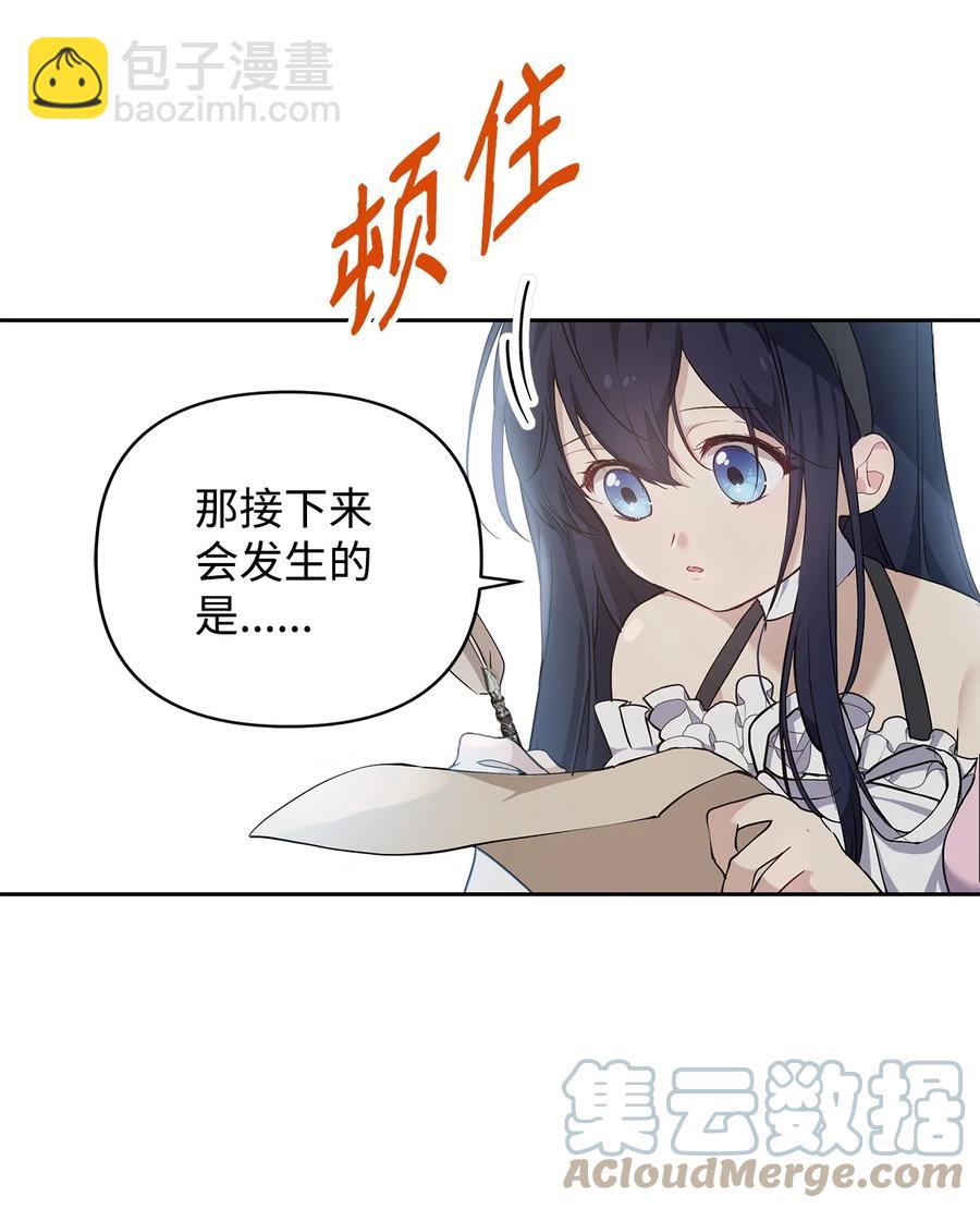 12 避寒(1/2)-第13话