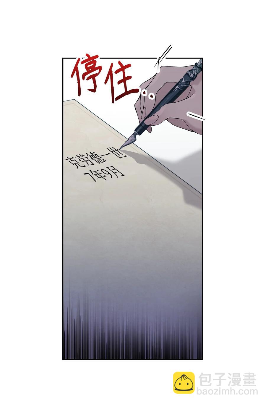 12 避寒(1/2)-第13话