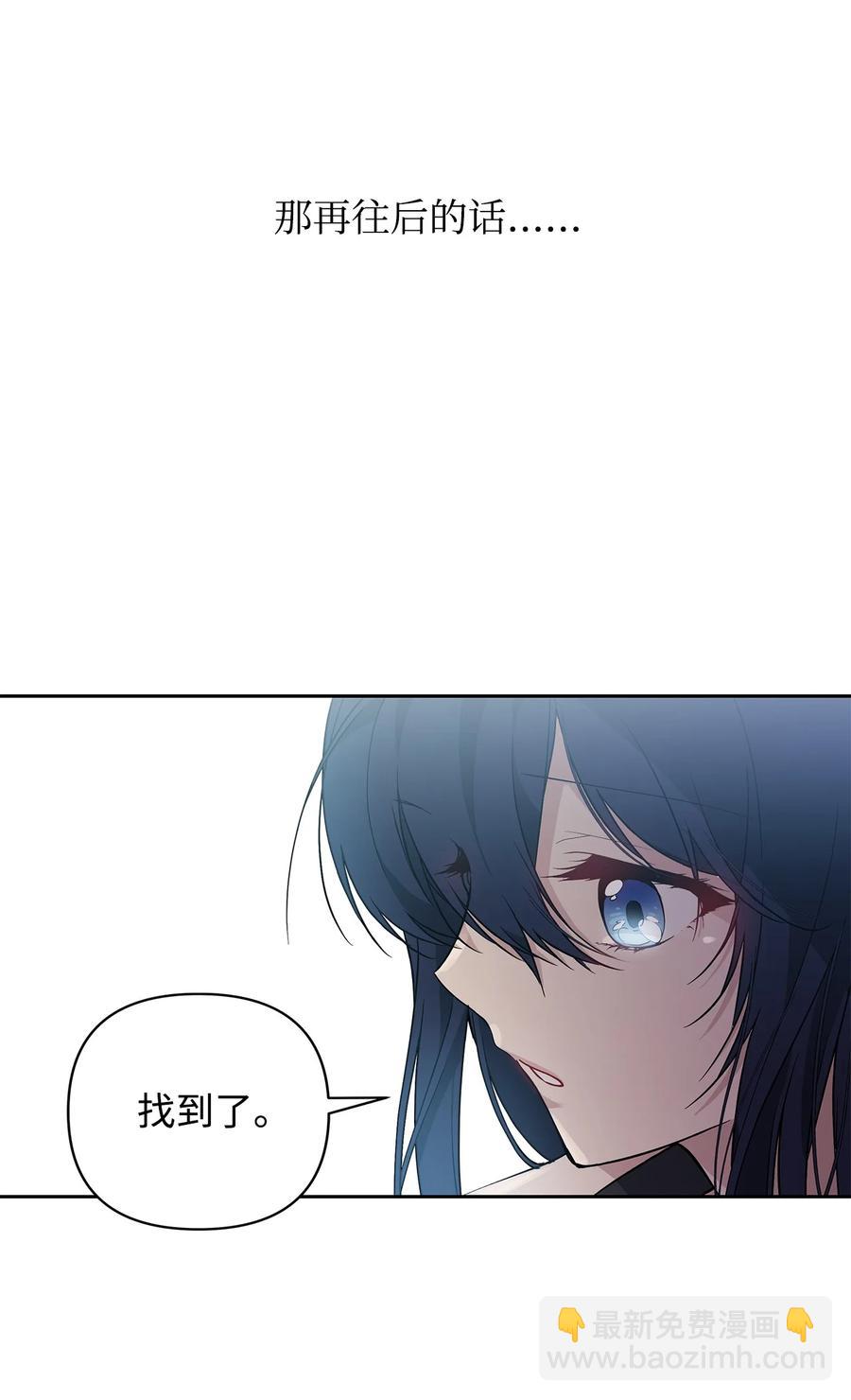 12 避寒(1/2)-第13话