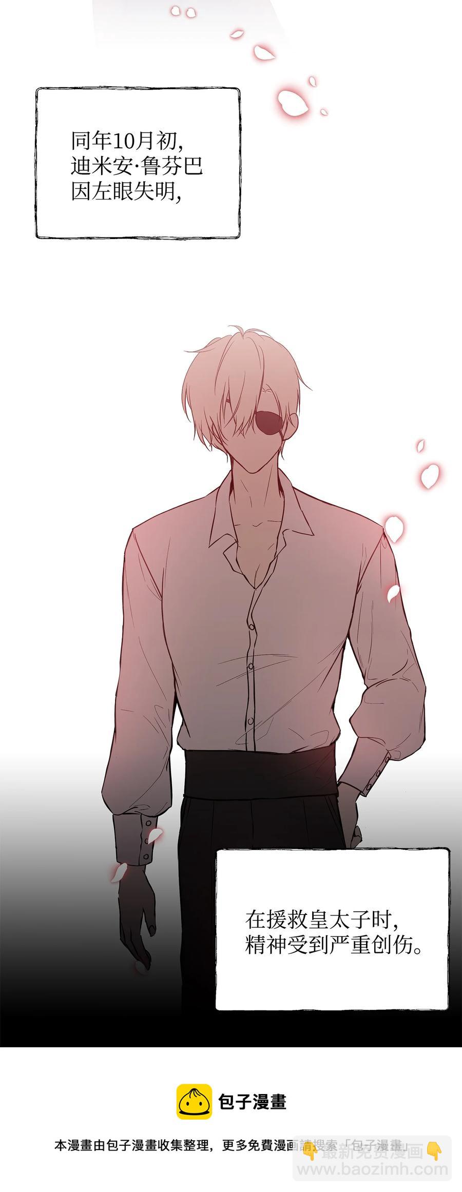 12 避寒(1/2)-第13话