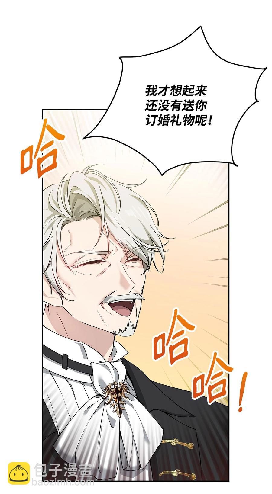 12 避寒(1/2)-第13话