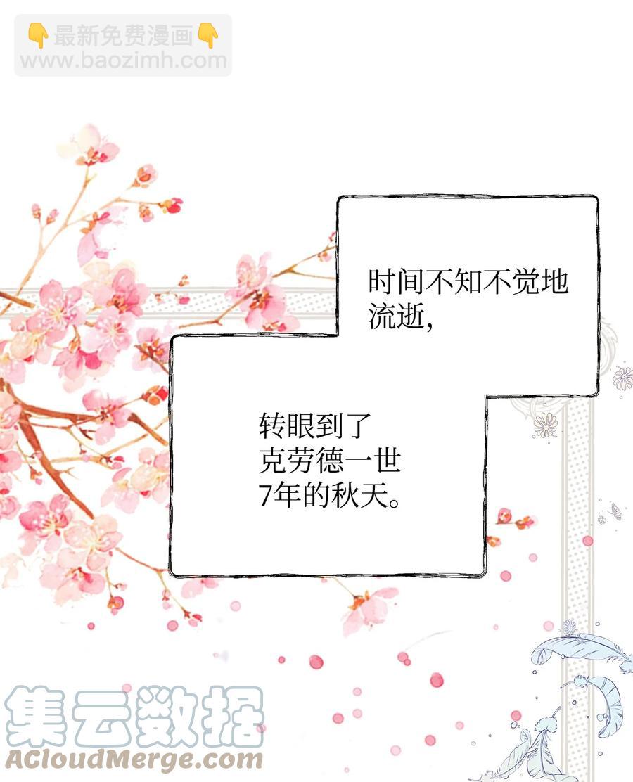 12 避寒(1/2)-第13话