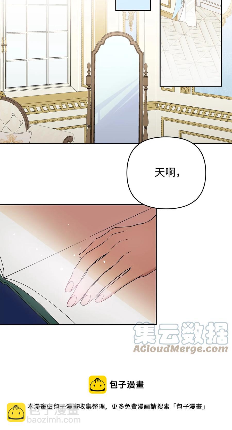 12 避寒(1/2)-第13话