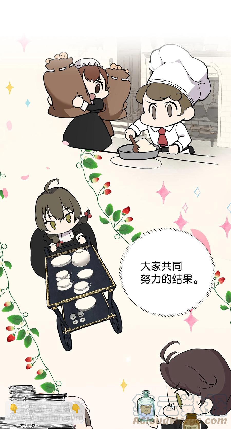 12 避寒(1/2)-第13话