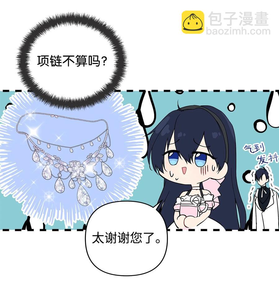 12 避寒(1/2)-第13话