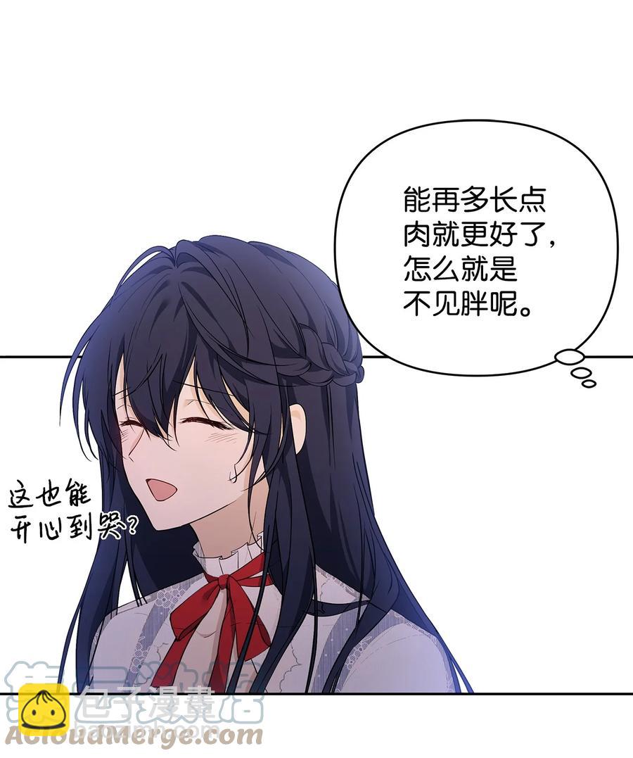 12 避寒(1/2)-第13话