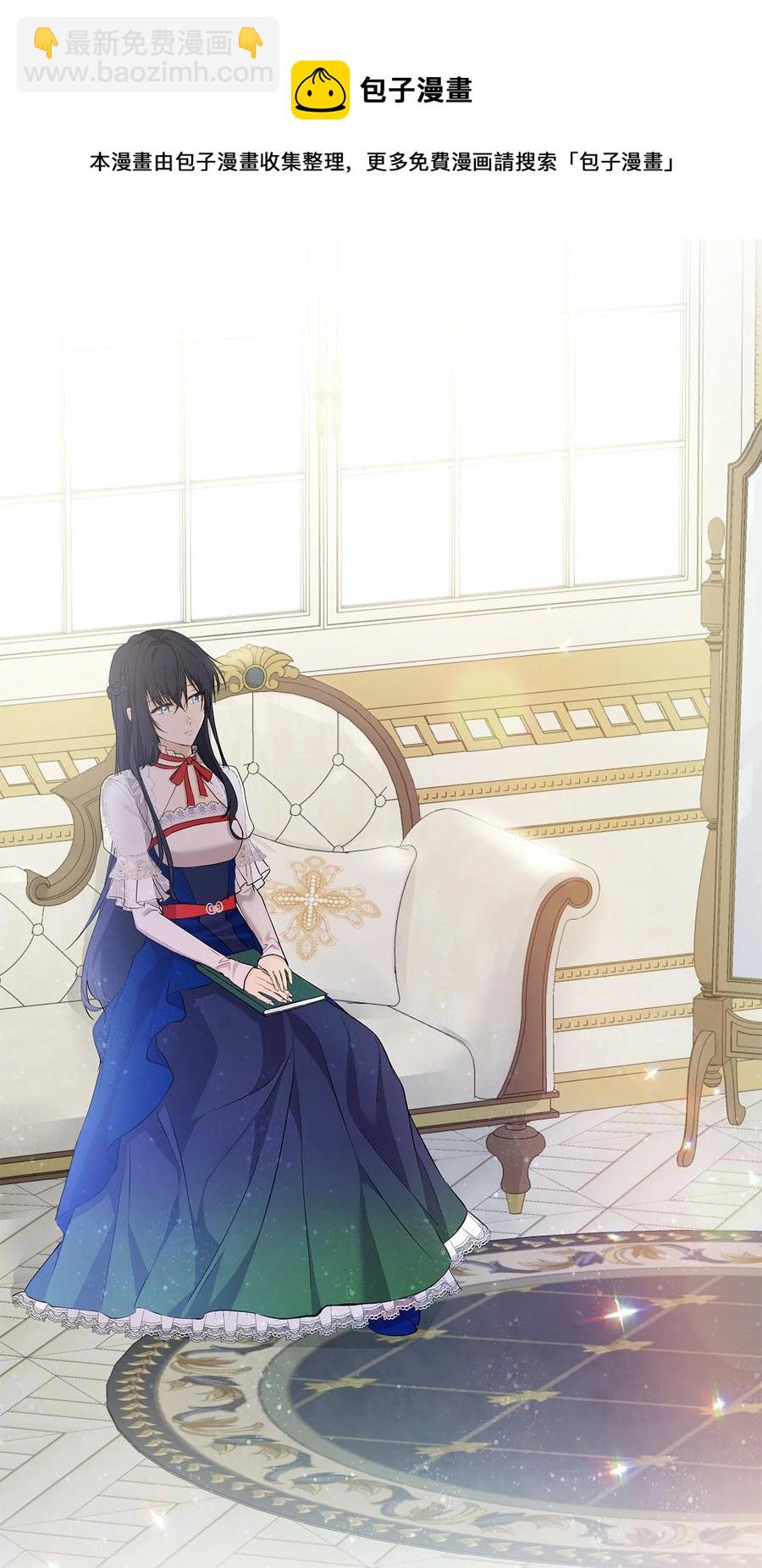 12 避寒(1/2)-第13话