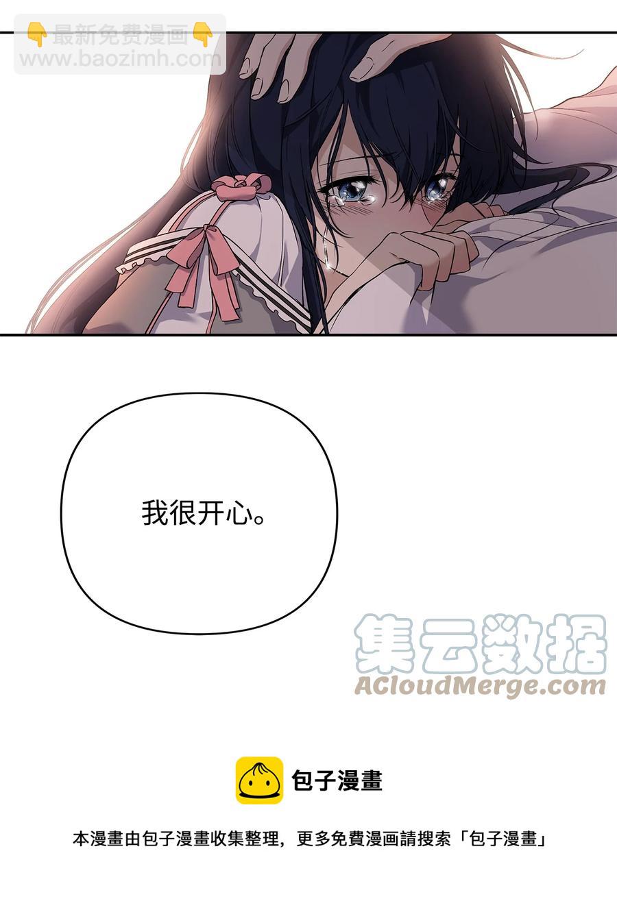 12 避寒(1/2)-第13话