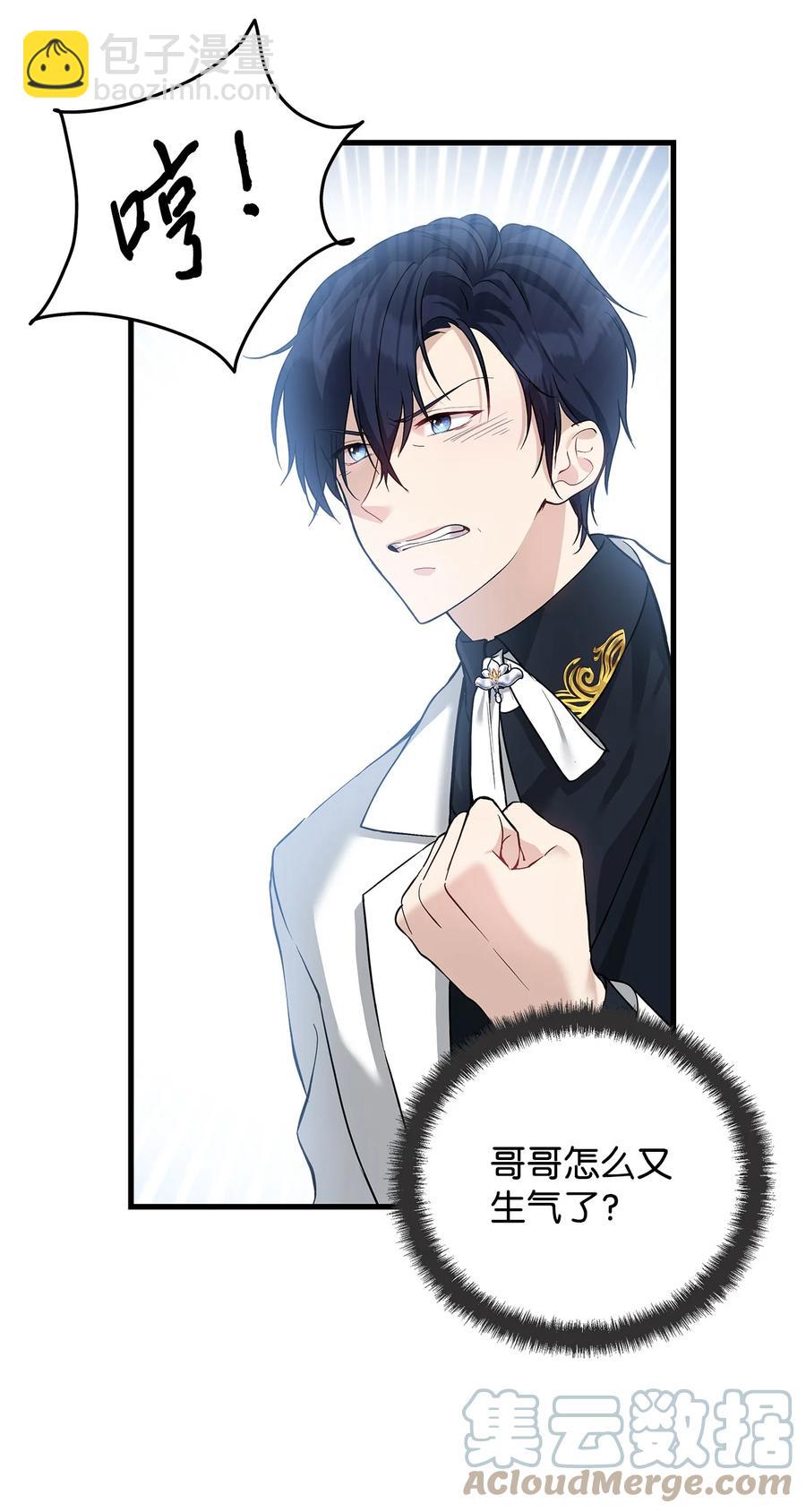 12 避寒(1/2)-第13话