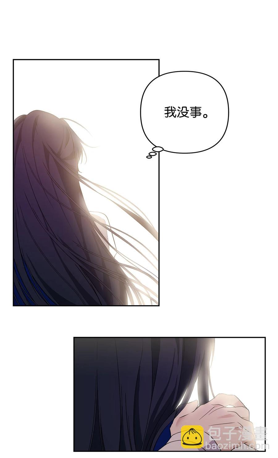 12 避寒(1/2)-第13话