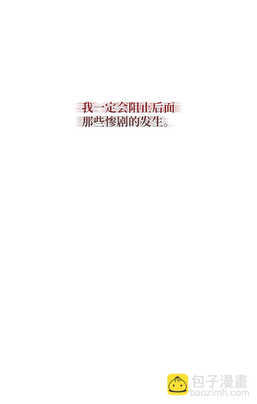 12 避寒(1/2)-第13话