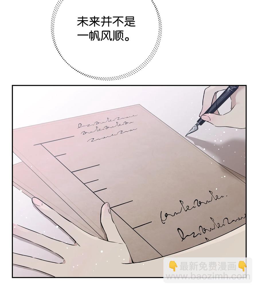 12 避寒(1/2)-第13话