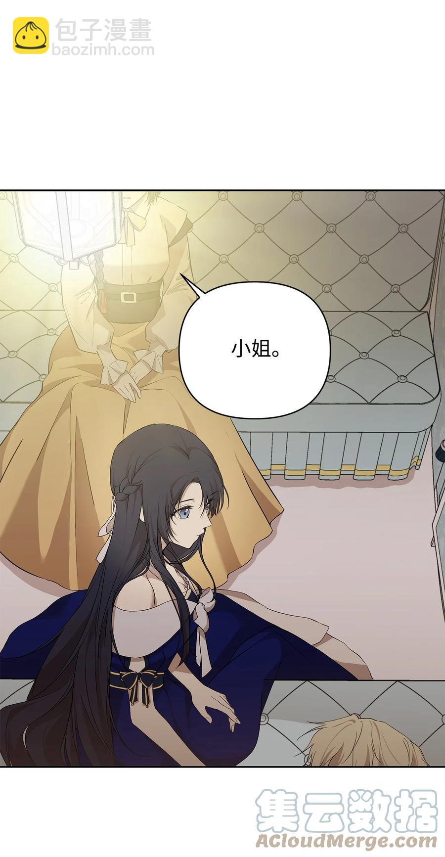 14 深夜搜查(1/2)-第15话