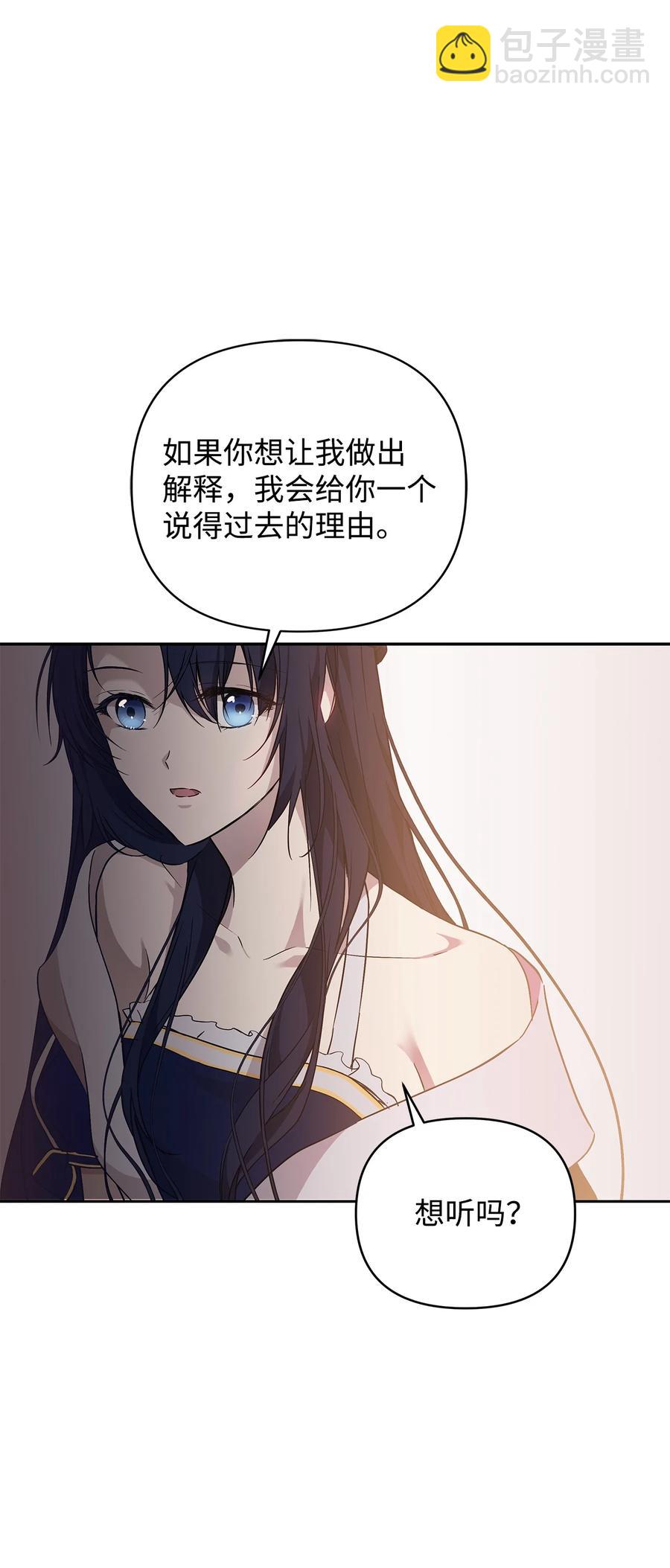 14 深夜搜查(1/2)-第15话