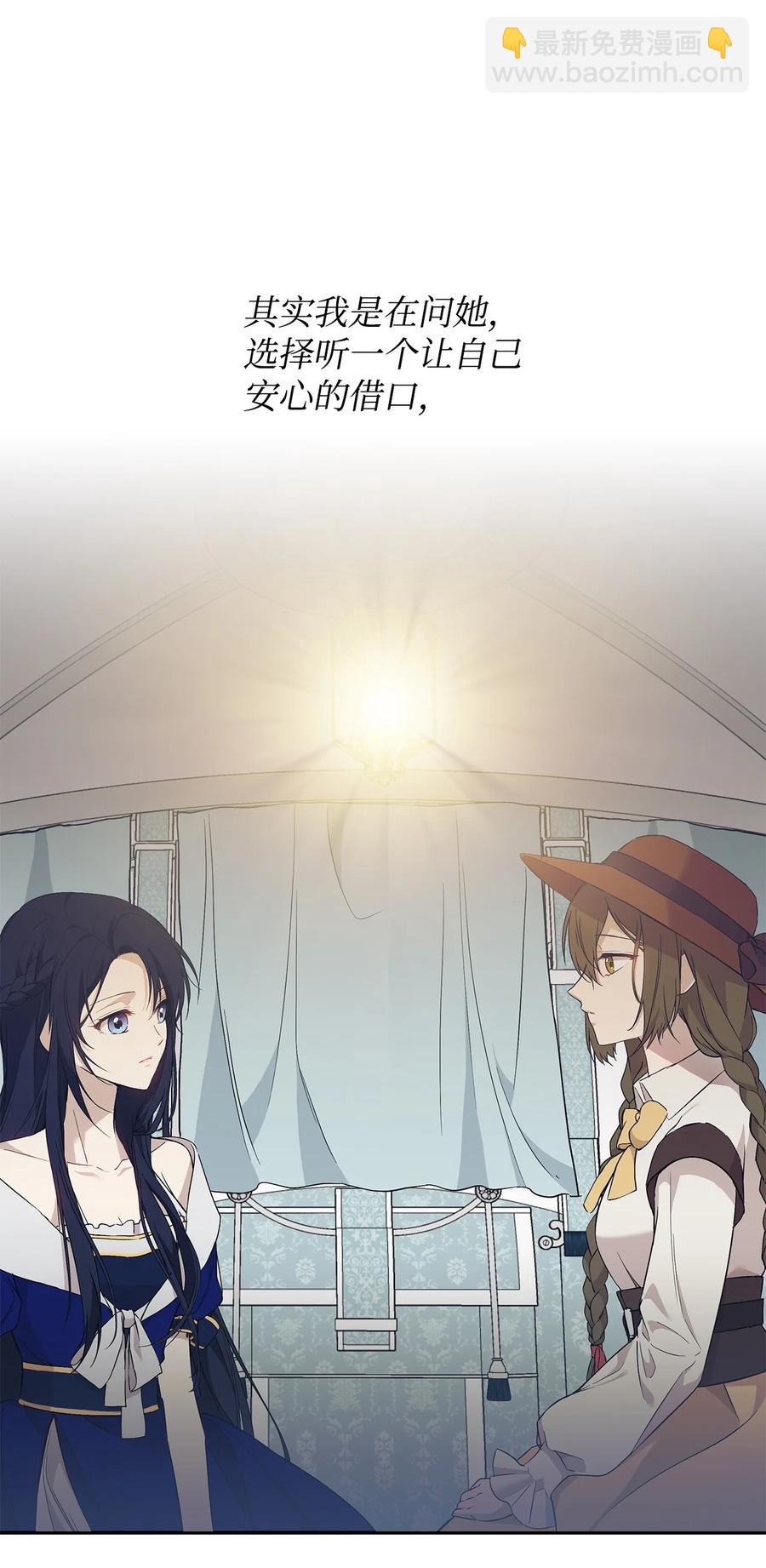 14 深夜搜查(1/2)-第15话