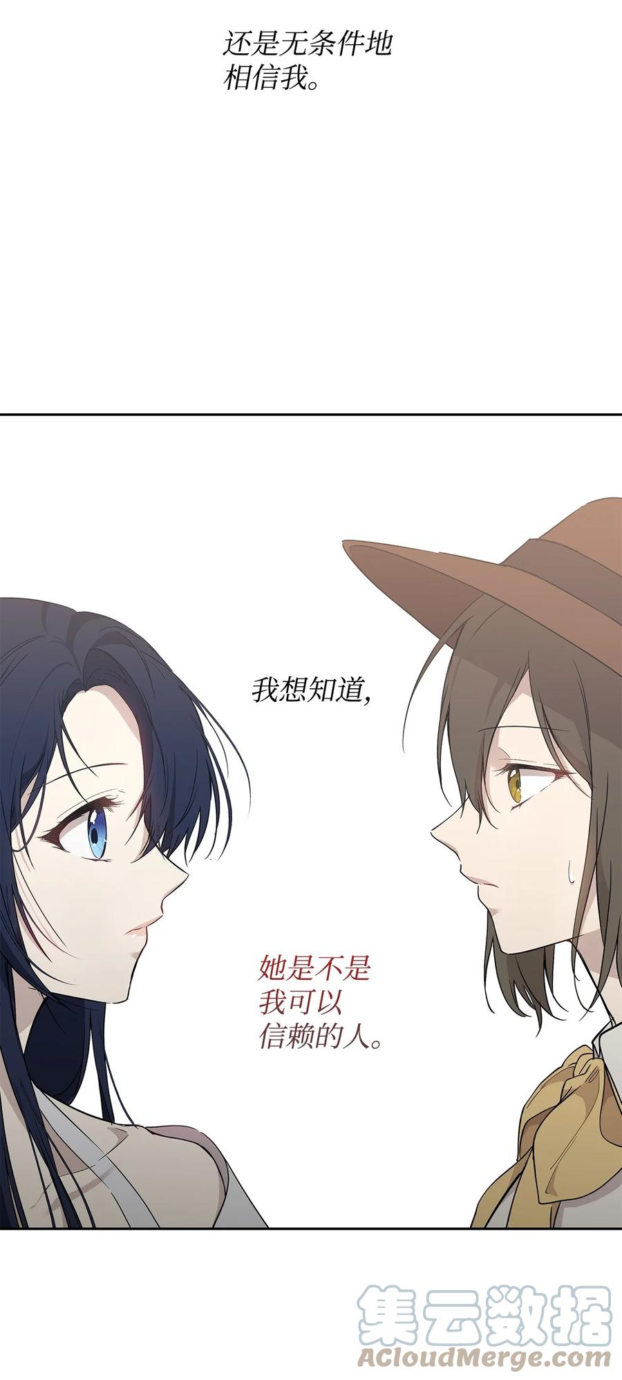 14 深夜搜查(1/2)-第15话