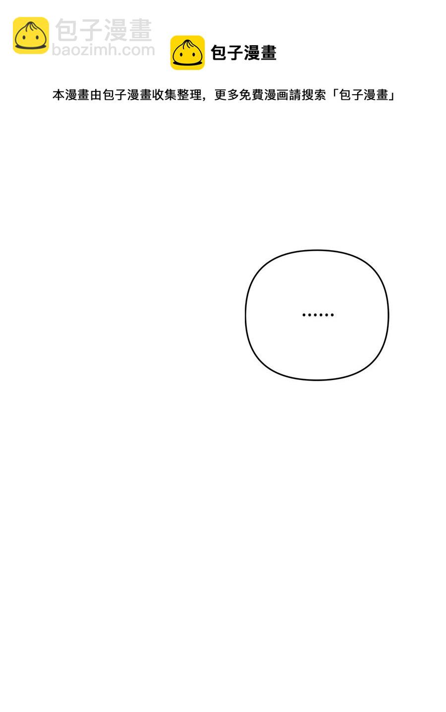 14 深夜搜查(1/2)-第15话