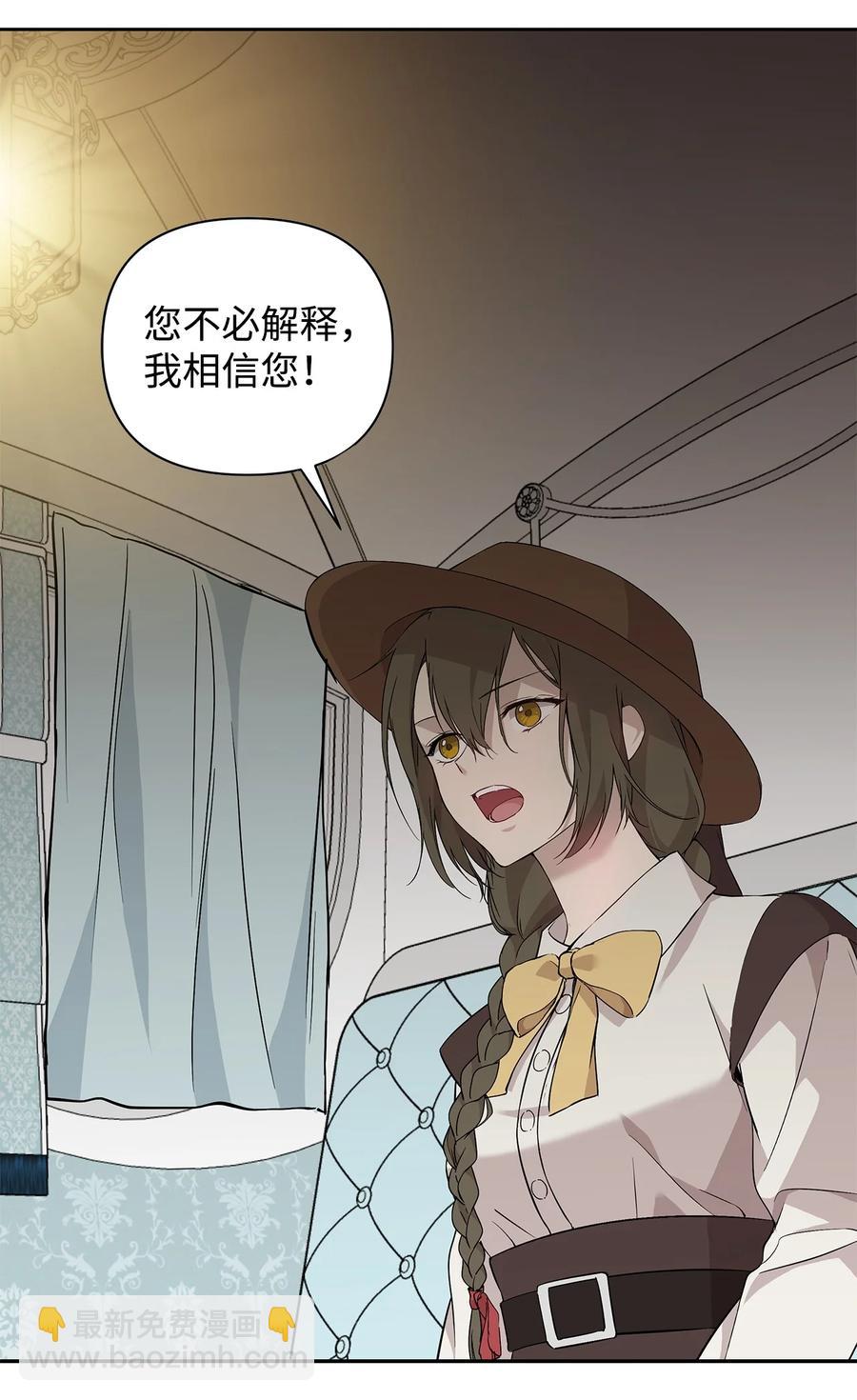 14 深夜搜查(1/2)-第15话