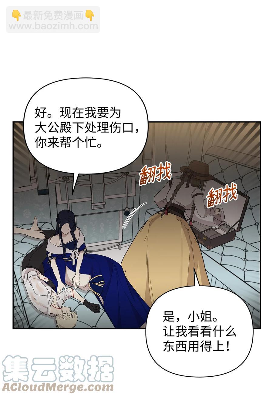 14 深夜搜查(1/2)-第15话