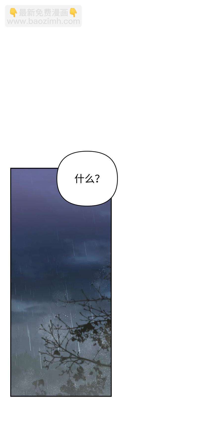 14 深夜搜查(1/2)-第15话