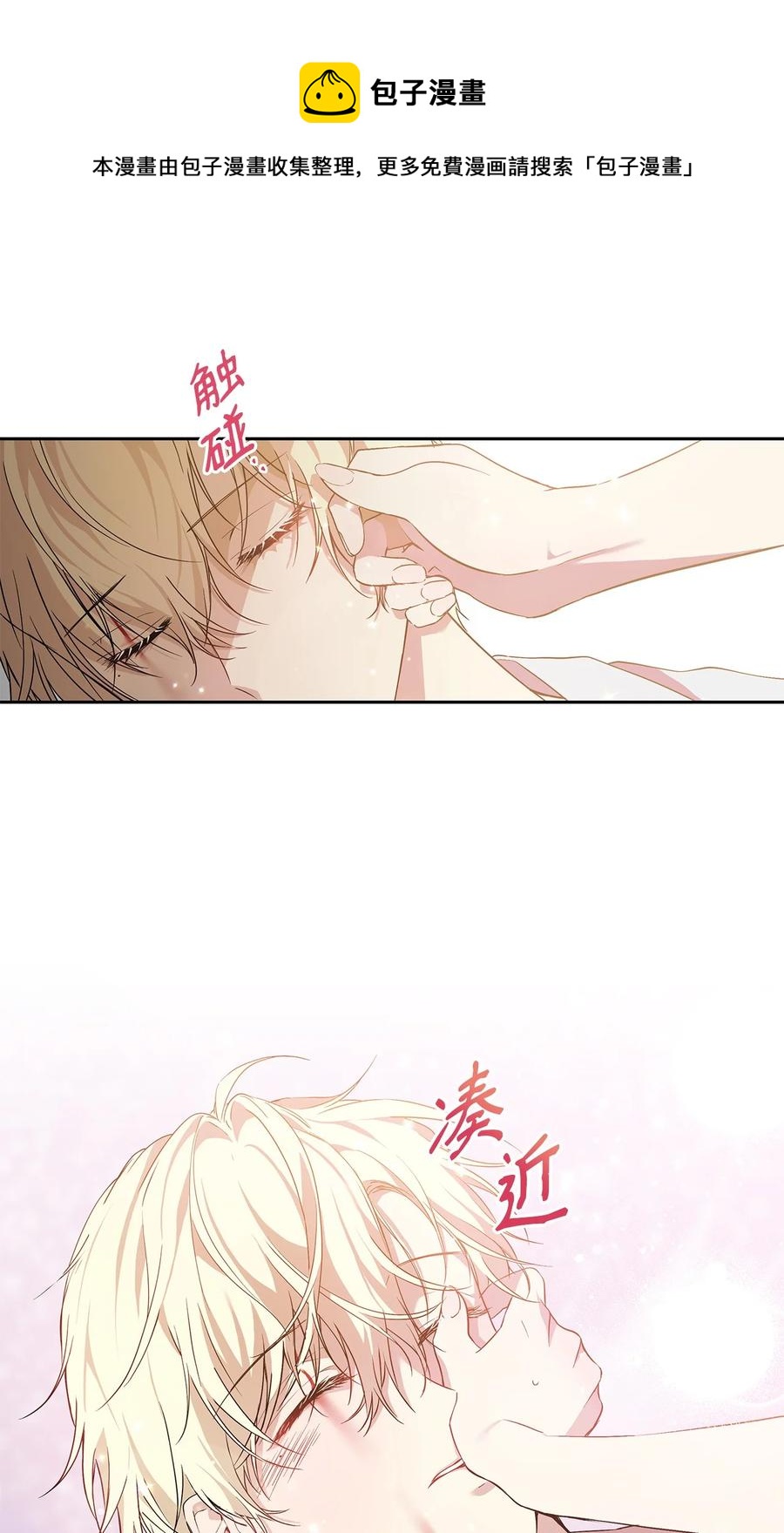 14 深夜搜查(1/2)-第15话