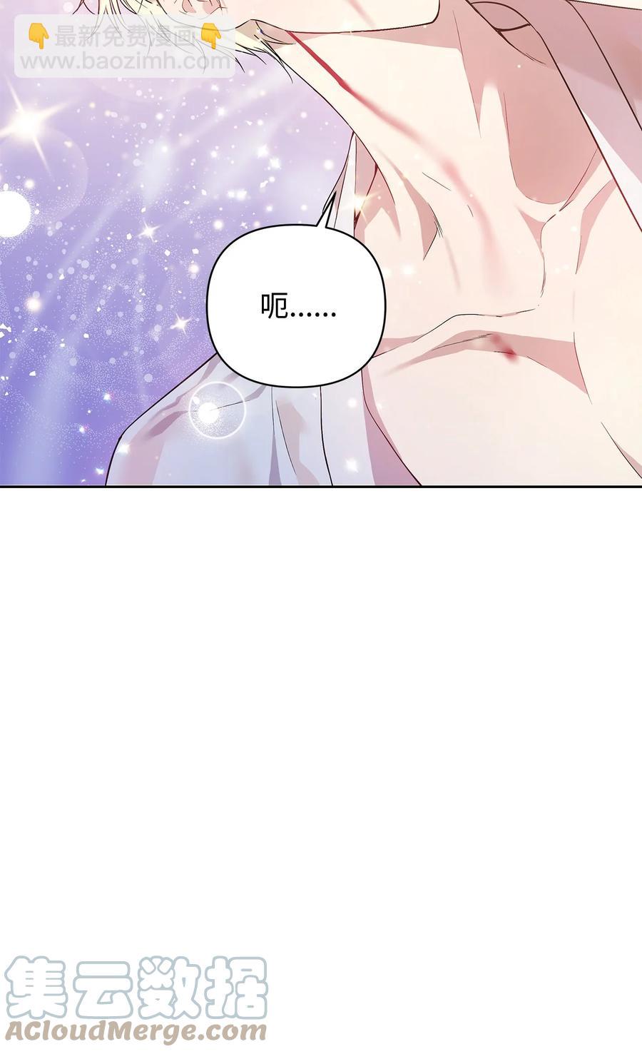 14 深夜搜查(1/2)-第15话