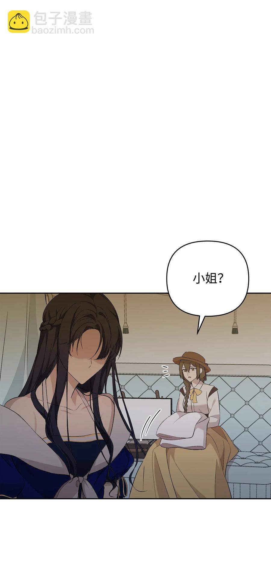 14 深夜搜查(1/2)-第15话