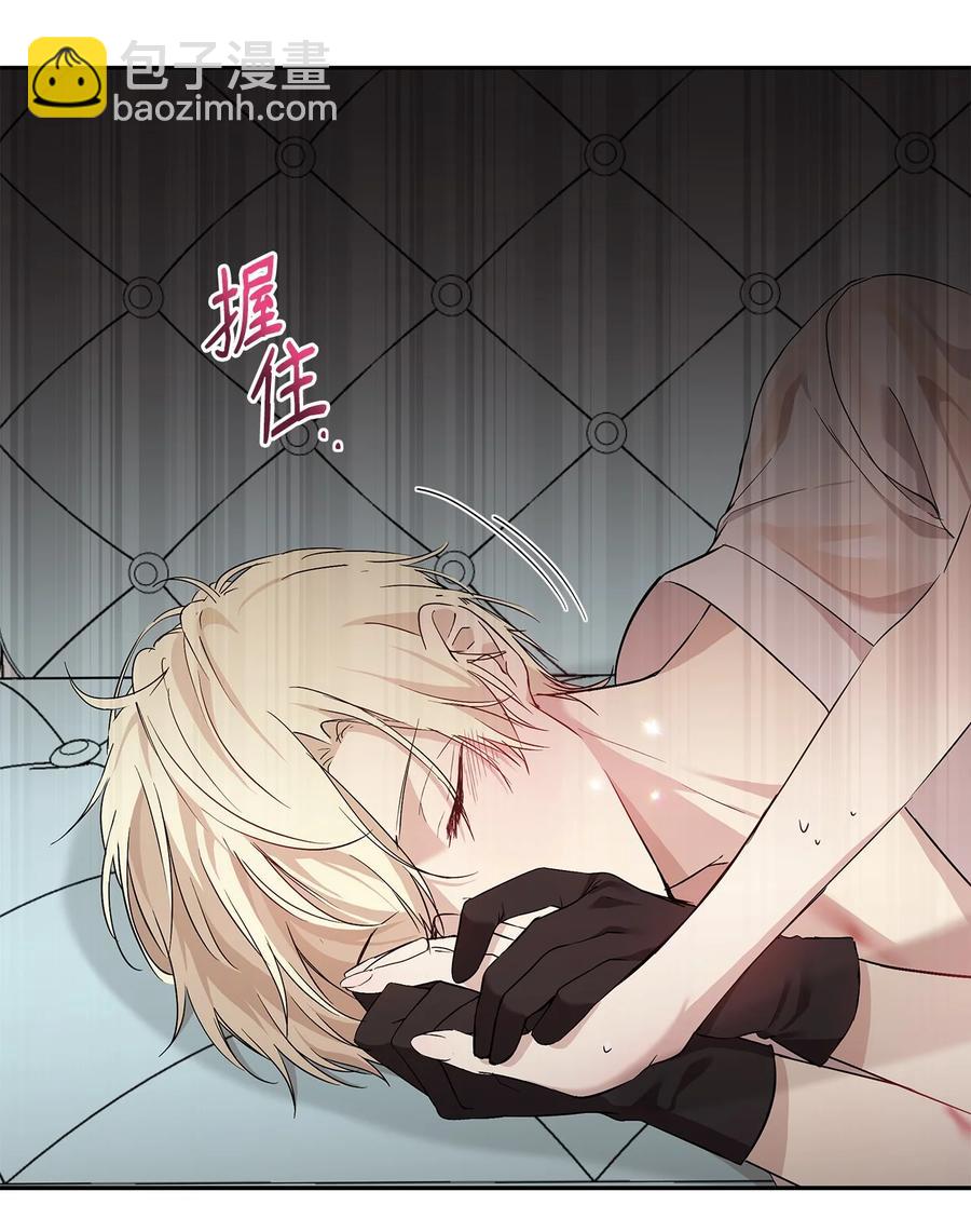 14 深夜搜查(1/2)-第15话